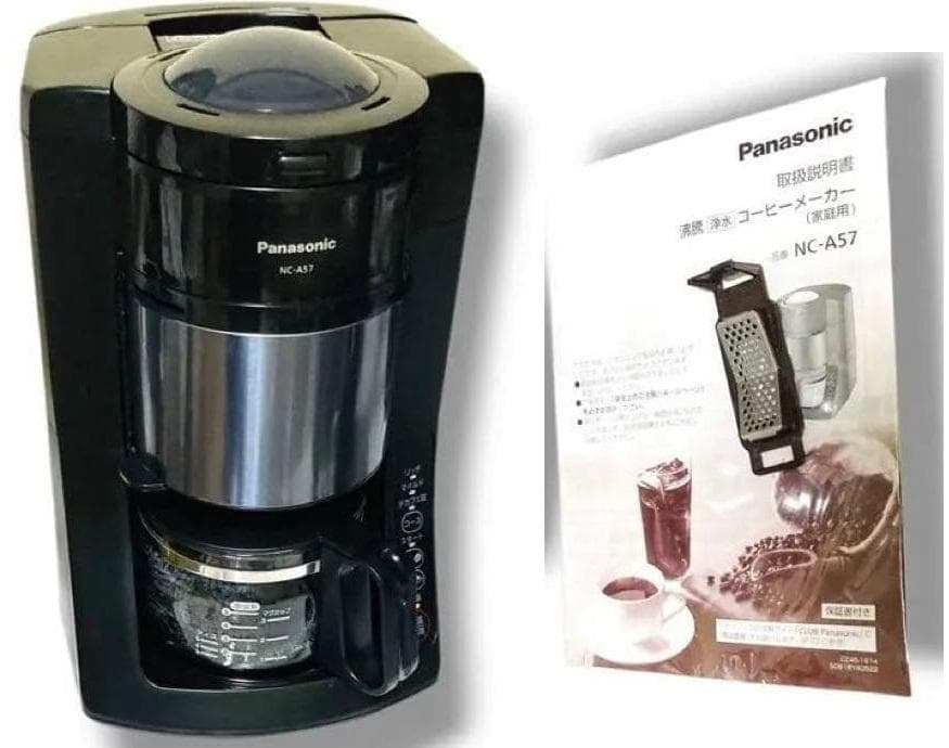 美品 動作品 パナソニック コーヒー マシン メーカー NC-A57 k ブラック Panasonic ホームベーカリー 取扱説明書 キッチン 沸騰浄水 拍卖
