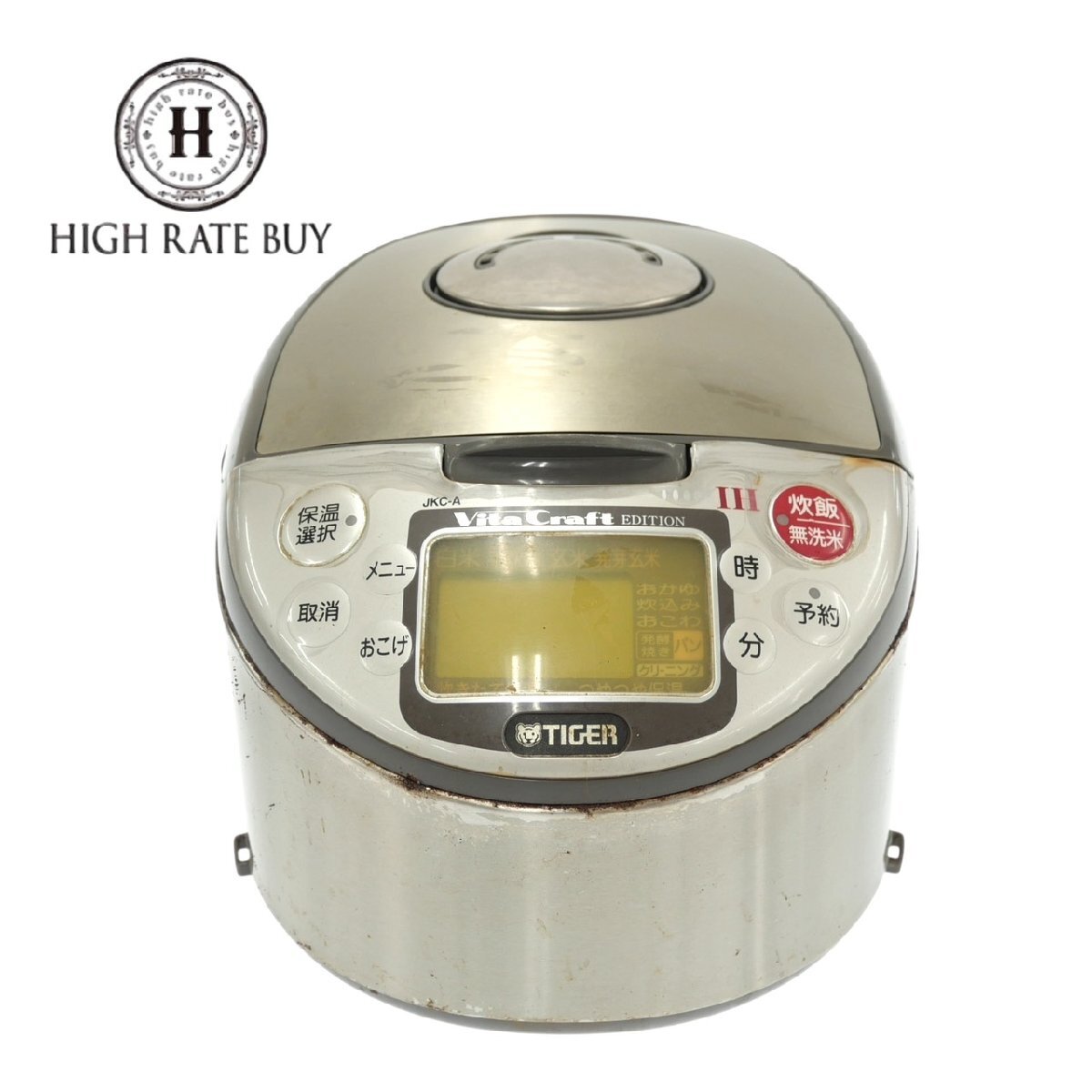 1円スタート TIGER タイガー Vita Craft EDITION IH炊飯ジャー 炊飯器 JKC-A100 グレイッシュブラウン 家電 電化製品 通電確認済み拍卖
