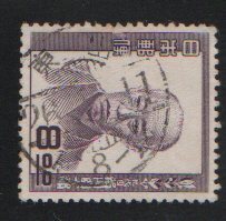 ◆文化人 使用済◆市川團十郎 櫛型印 東山 拍卖