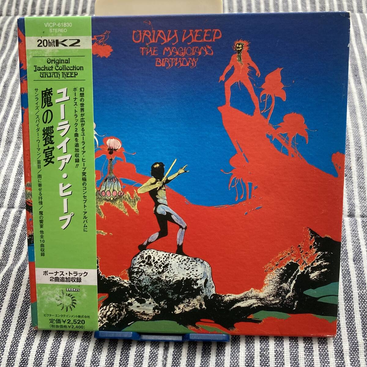 魔の饗宴 ユーライア・ヒープ 紙ジャケ拍卖
