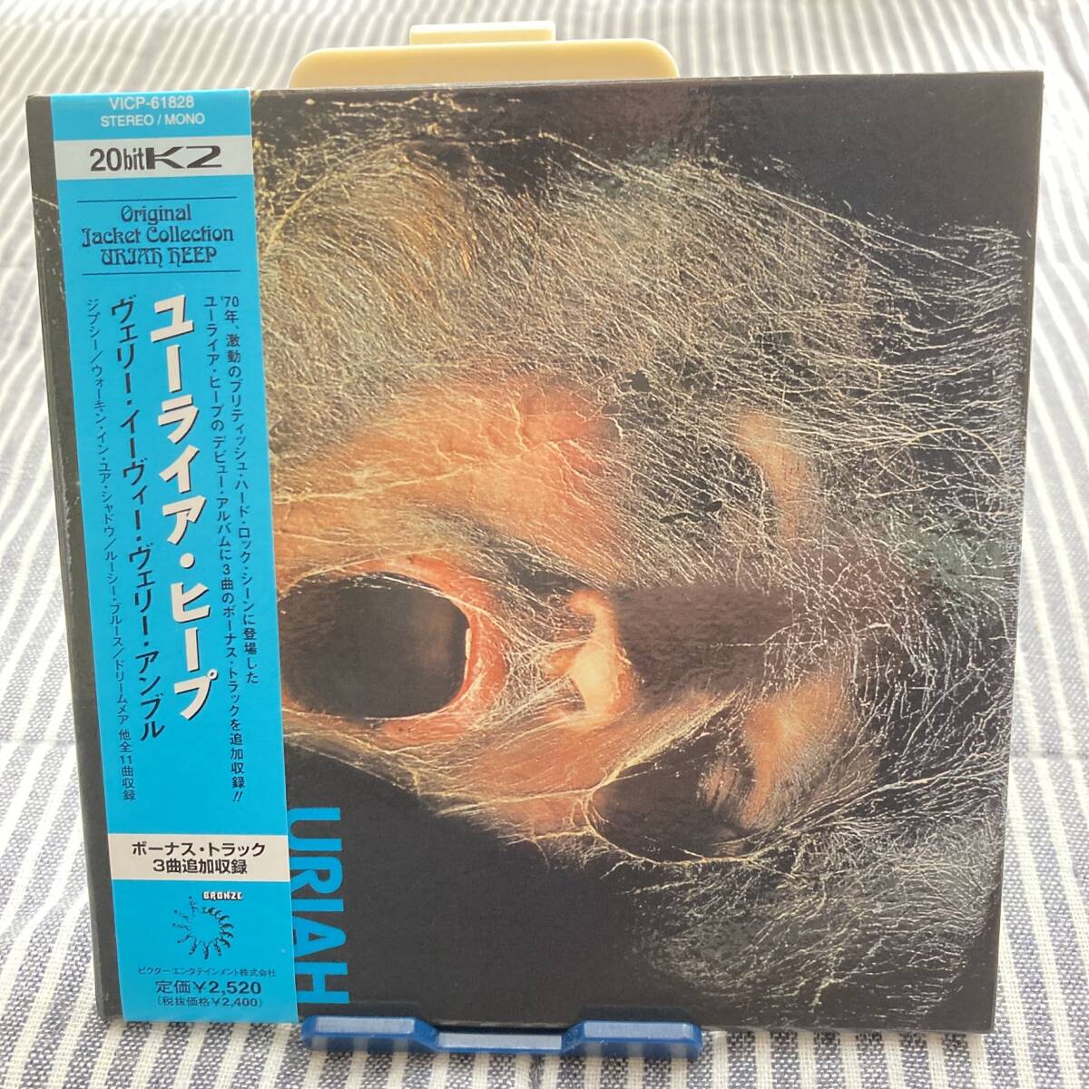 ヴェリー・イーヴィー・ヴェリー・アンブル ユーライア・ヒープ 紙ジャケ拍卖