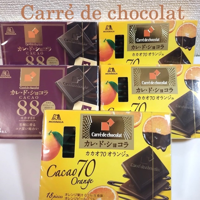 5箱 2026年7月 オランジュ カカオ88 カレドショコラ カカオ70 チョコレート 森永 モリナガ ポリフェノール 高カカオ拍卖