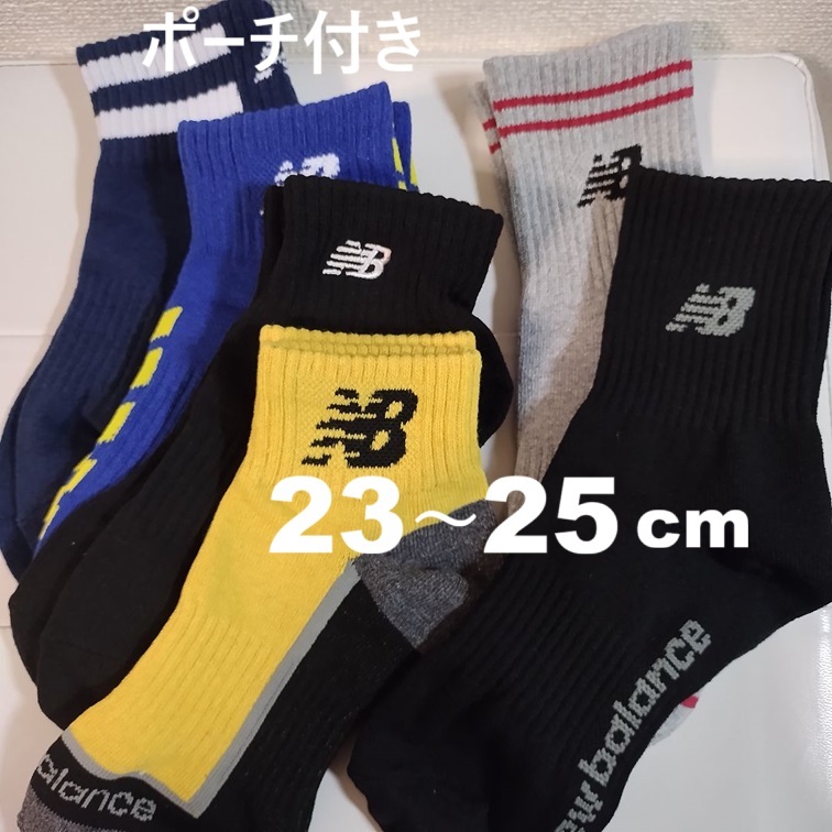 6足 23〜25cm メンズ new balance ニューバランス くつ下 ジュニア ソックスまとめて 小学生 中学生 サッカー 野球 バスケ拍卖