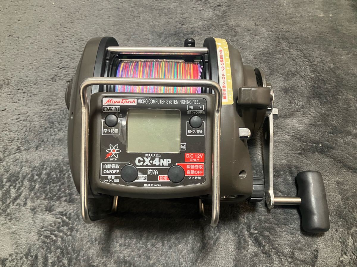 ミヤエポック 電動リール CX-4NP ミヤマエ拍卖