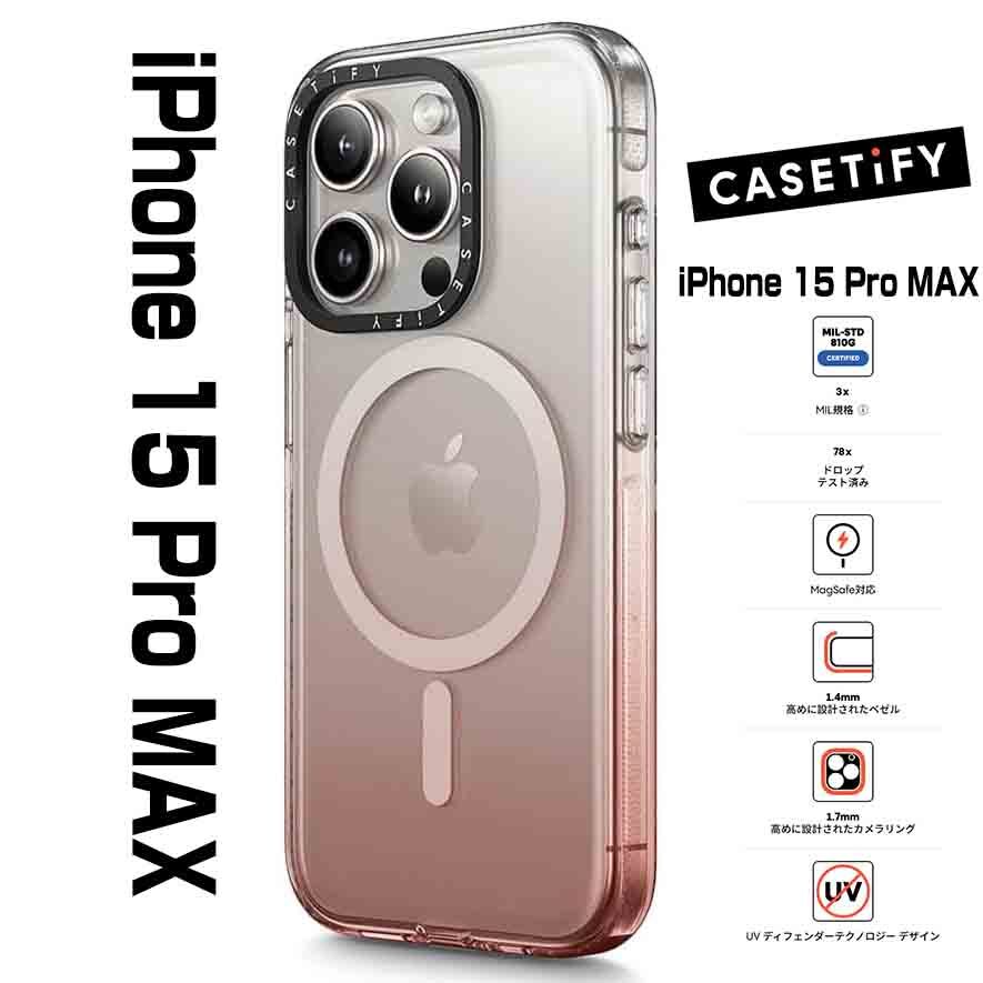 CASETiFY クリア MagSafe対応 iPhone 15 Pro Max ケース拍卖