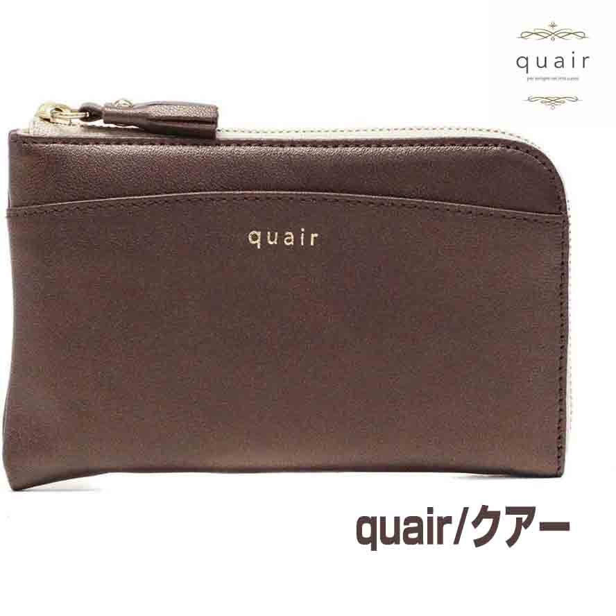 quair tuli L字ファスナー 小型 薄型 財布 アンティークブロンズ ブラウン 二つ折り拍卖