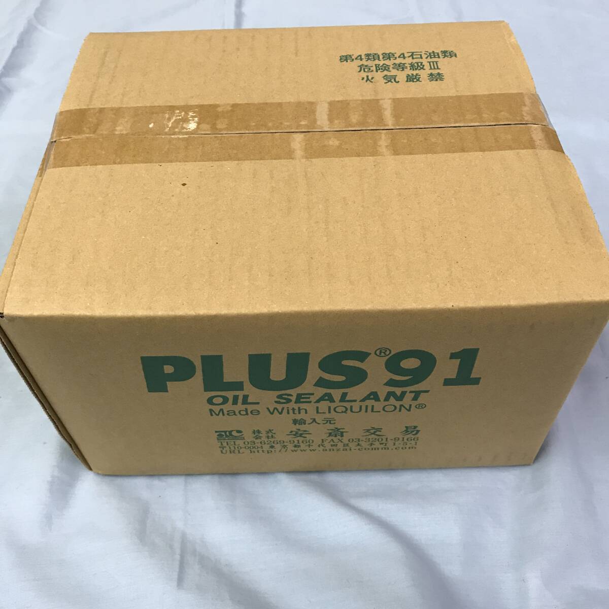 sp051 送料無料!未使用品 PLUS91-ECO プラス91 安斎交易 160ml オイル漏れ防止オイル漏れ止め 20本セット拍卖