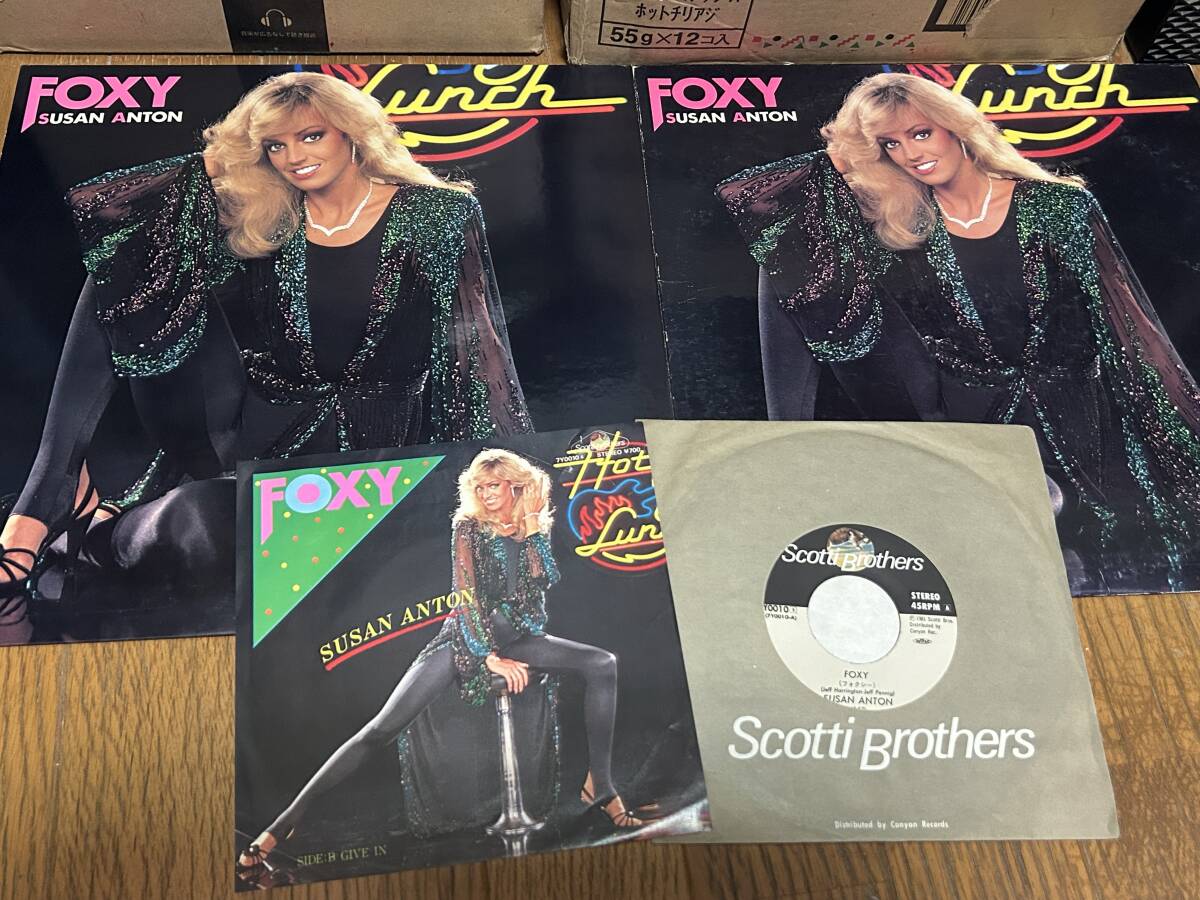 ★即決落札★スーザン・アントンLP盤「フォクシー」1981年/10曲/定価¥2500×2+EP盤「フォクシー/キヴ・イン」1981年/定価¥700拍卖