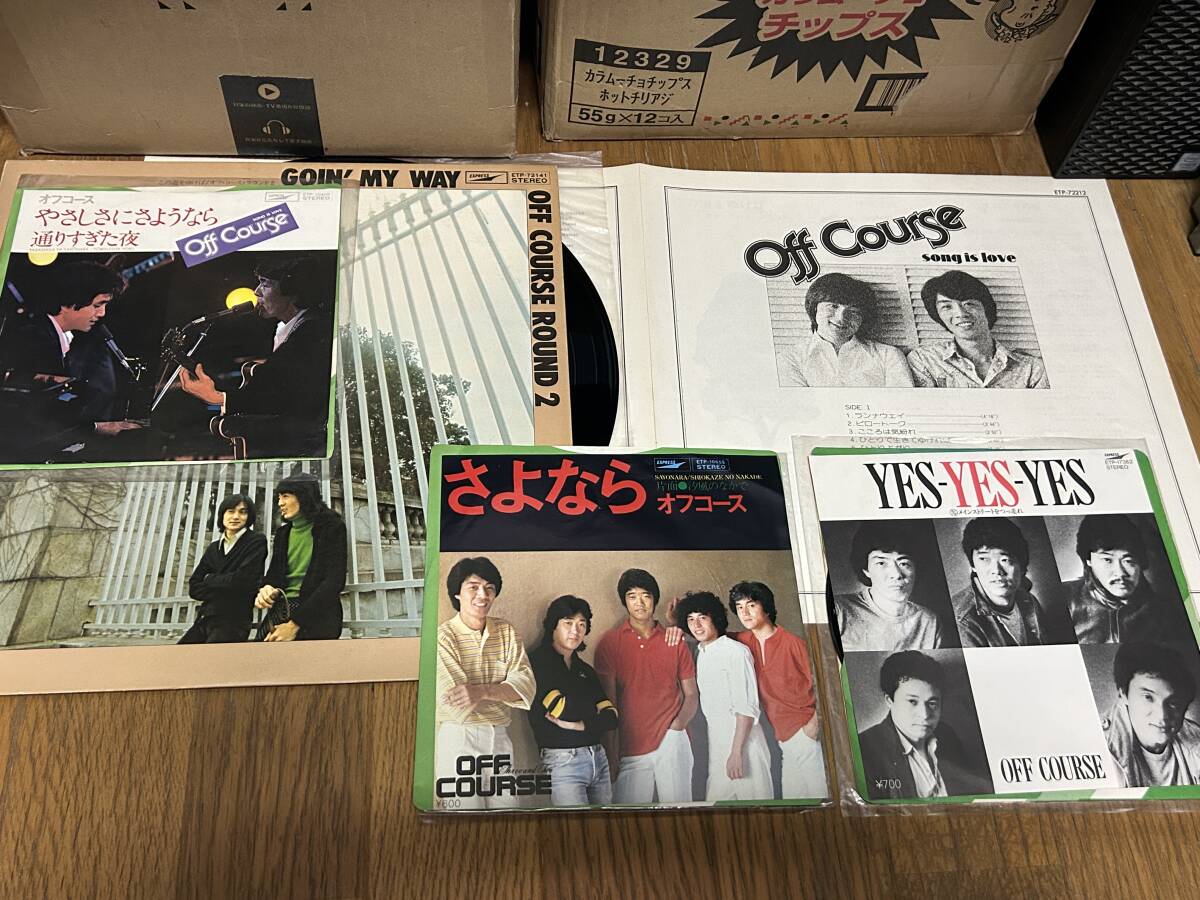 ★即決落札★オフコースLP「この道をゆけば/ラウンド2」1974年/歌詞(楽譜)/12曲/定価\2300+EPやさしさにさようなら/さよなら/YES-YES-YES拍卖