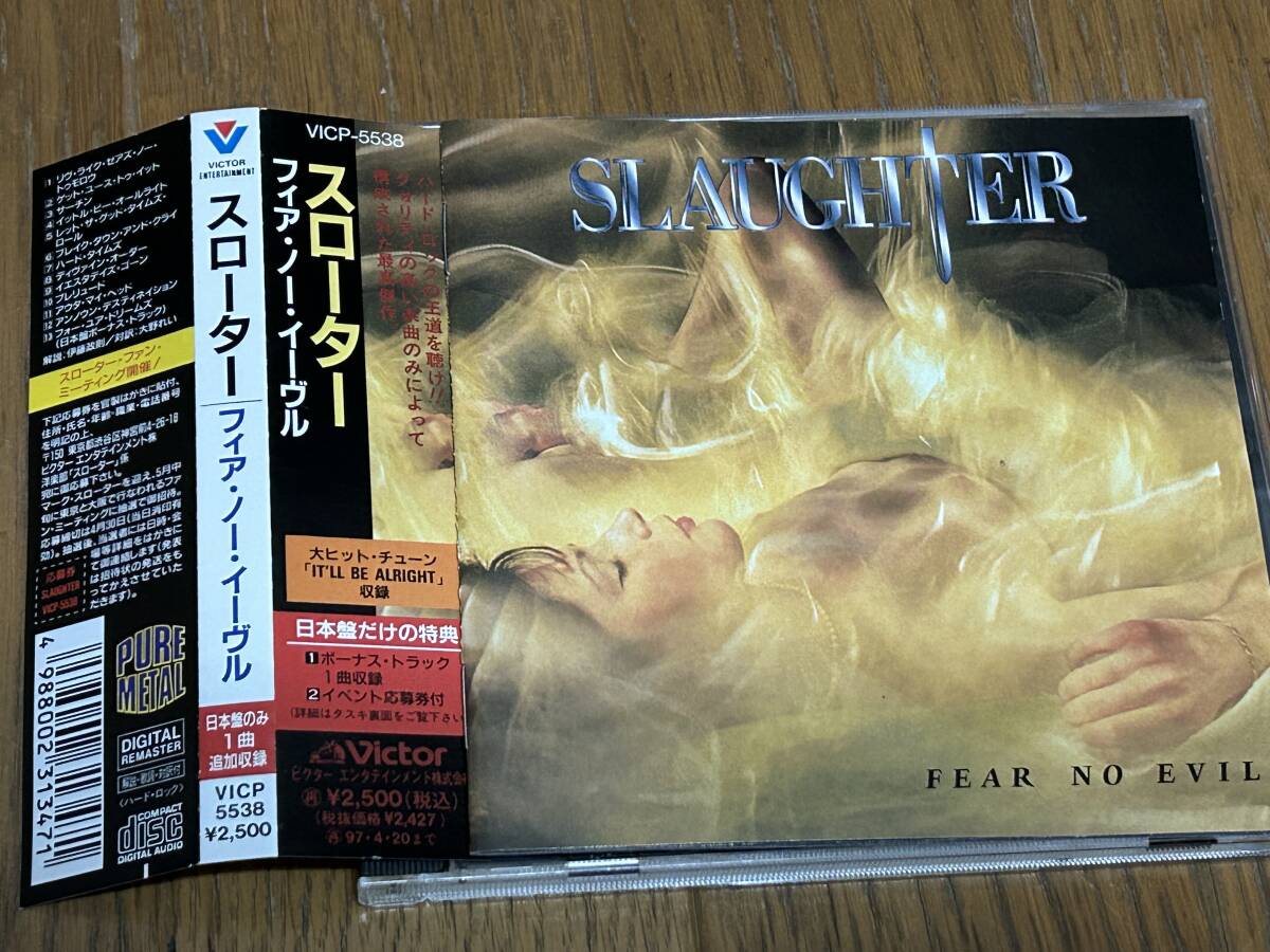 ★即決落札★スローター「フィア・ノー・イーヴィル」マーク・スローター/1995年/帯付/13曲/定価¥2500/美盤拍卖