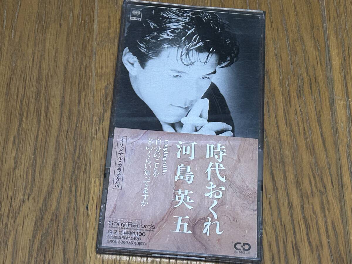 ★即決落札★河島英五「時代おくれ」ホモ・サピエンス/1991年/4曲/定価¥1100/保護プラケース付拍卖