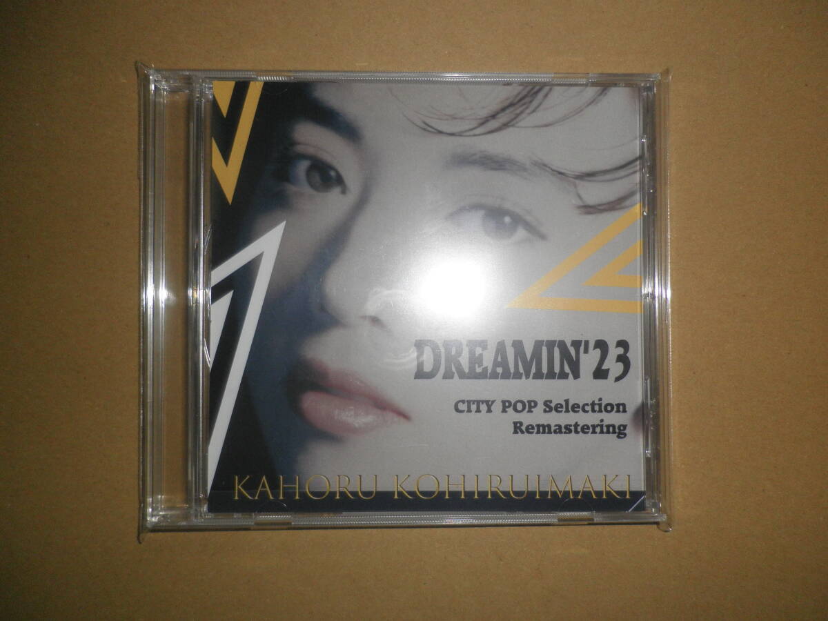 【美品】CD 小比類巻かほる「DREAMIN'23 city pop selection remastering」拍卖