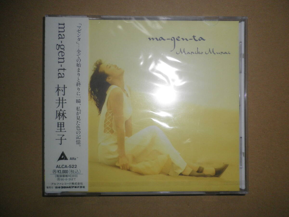 新品CD 村井麻里子「ma-gen-ta マゼンタ」拍卖