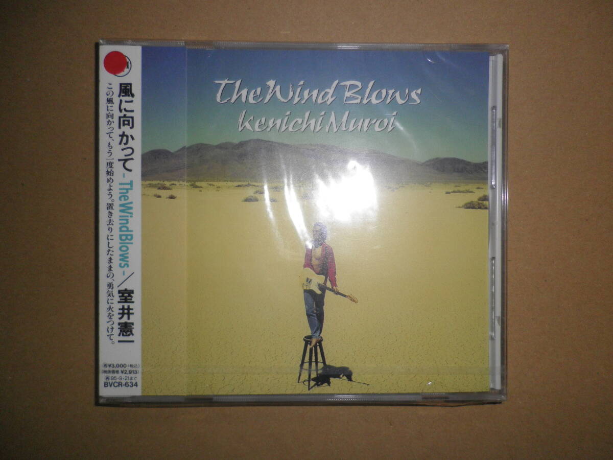 新品CD 室井憲一「風に向かって -The Wind Blows-」J-BLOODS拍卖