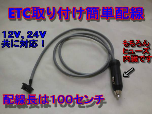 金CYパナソニックETC電源CY-ET809D・908DKD・909DKD.D拍卖