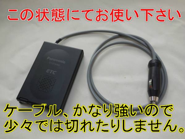 金大 パナソニック/デンソー対応 ETCシガー取り付け簡単!.C拍卖