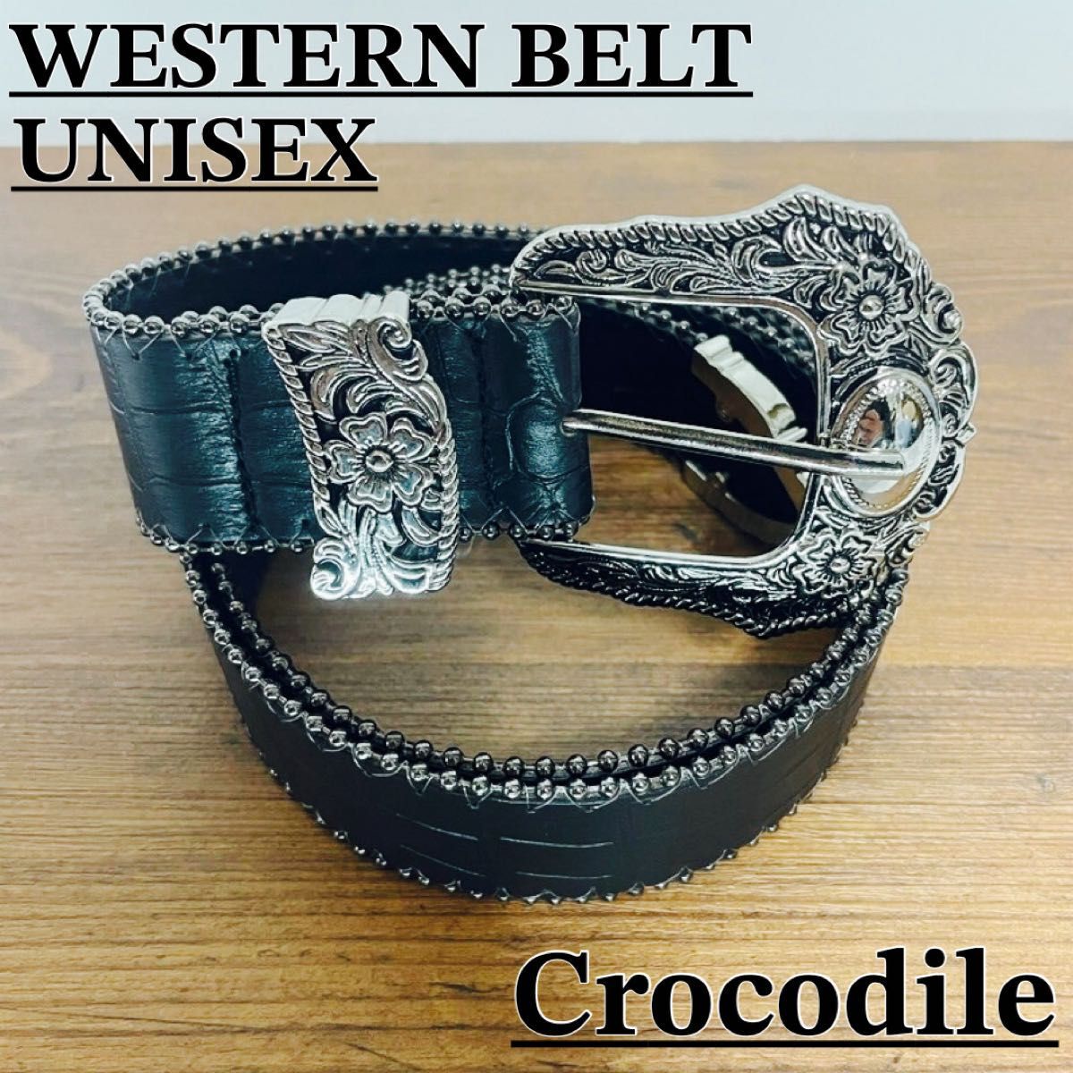 ベルト メンズ クロコダイル調 レザー 黒 ウエスタン アメカジ シルバー ユニセックス グランジ y2k ジーパン アンティーク拍卖