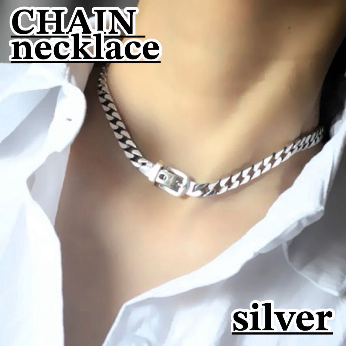 シルバー ネックレス ベルトモチーフ チェーン 韓国ファッション 男女兼用 ユニセックス アクセサリー シンプル おしゃれ拍卖