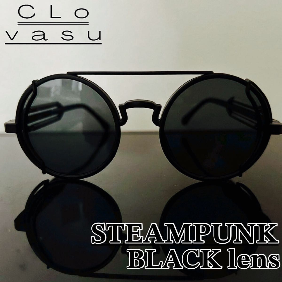 サングラス スチームパンク 丸型 ゴーグル風 黒 メタルフレーム 個性派 コスプレ 衣装 パーティー フェス 仮装 ユニセックス拍卖