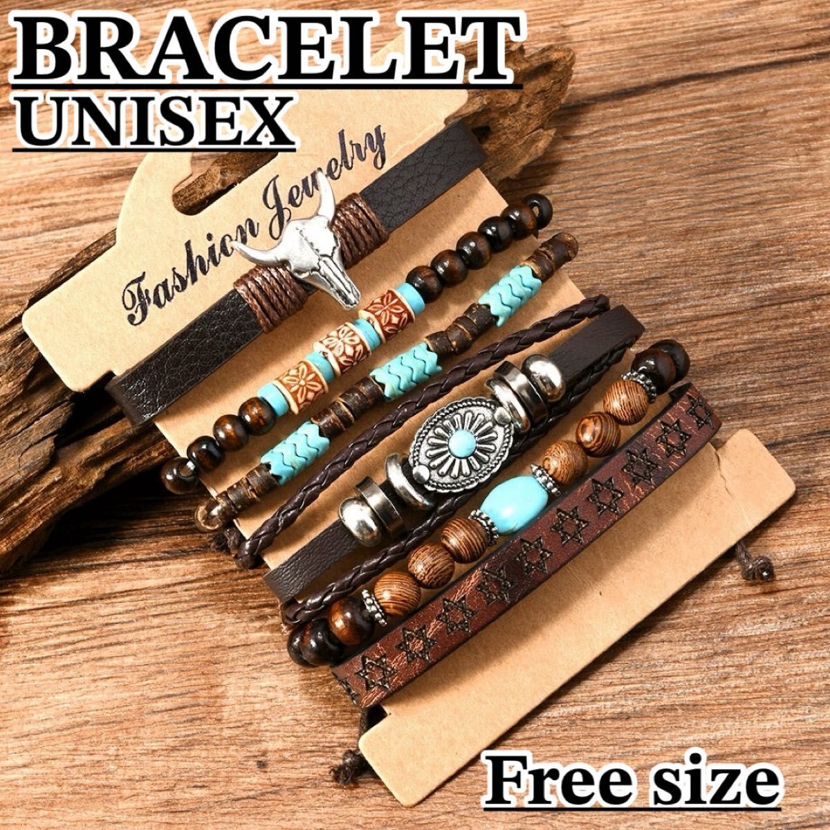 ターコイズ ブレスレット 6連セット ヴィンテージ風 レザー ビーズ ウッド アクセサリー メンズ レディース ペア ユニセックス拍卖