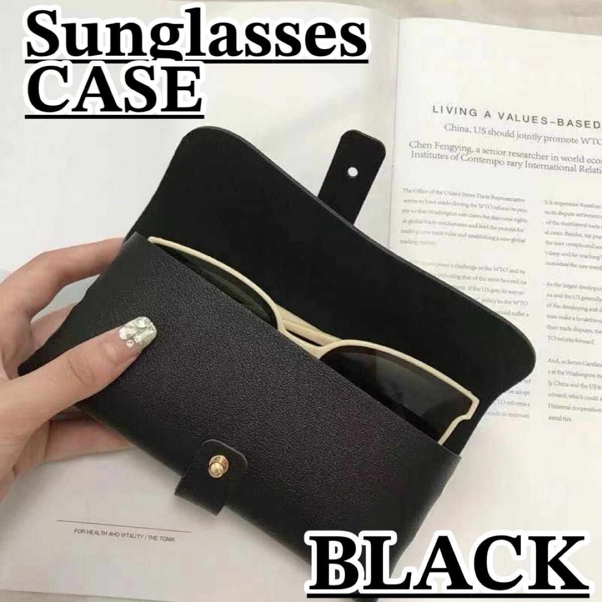 メガネケース ブラック PUレザー シンプル おしゃれ 軽量 眼鏡 サングラス ケース 収納 ボタン式 持ち運び 便利 かわいい拍卖