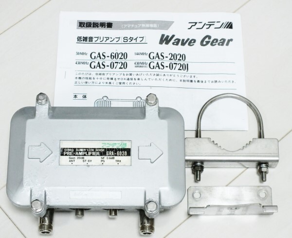 アンテン 50MHz 直下型プリアンプ GRA-6020拍卖