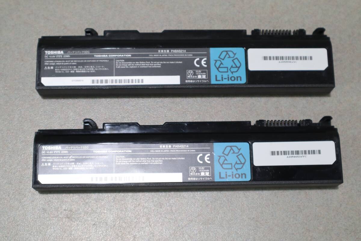 G8081 (5) & 2個セット 東芝 TOSHIBA バッテリー PABAS214 10.8V-22Wh拍卖