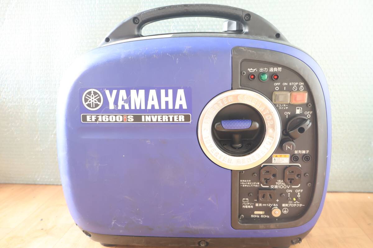 G9659 P ヤマハ YAMAHA EF1600iS インバーター発電機 100V 16A 1.6kVA 50/60Hz 12V 8A ポータブル 静音 中古 動作良好拍卖