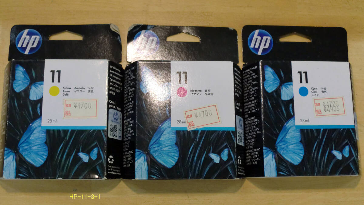 送料込 HP11(Y+C+M)インク C4838A/C4837A/C4836A)期限切処分 JUNK扱 未開封 純正 3個set拍卖