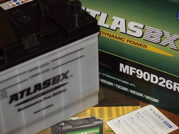 90D26R■送料込(沖縄/離島不可)■16時まで当日発送■新品正規品■補充電完了品■ATLAS 90D26R ■65D26R 75D26R 80D26R 85D26R 9拍卖
