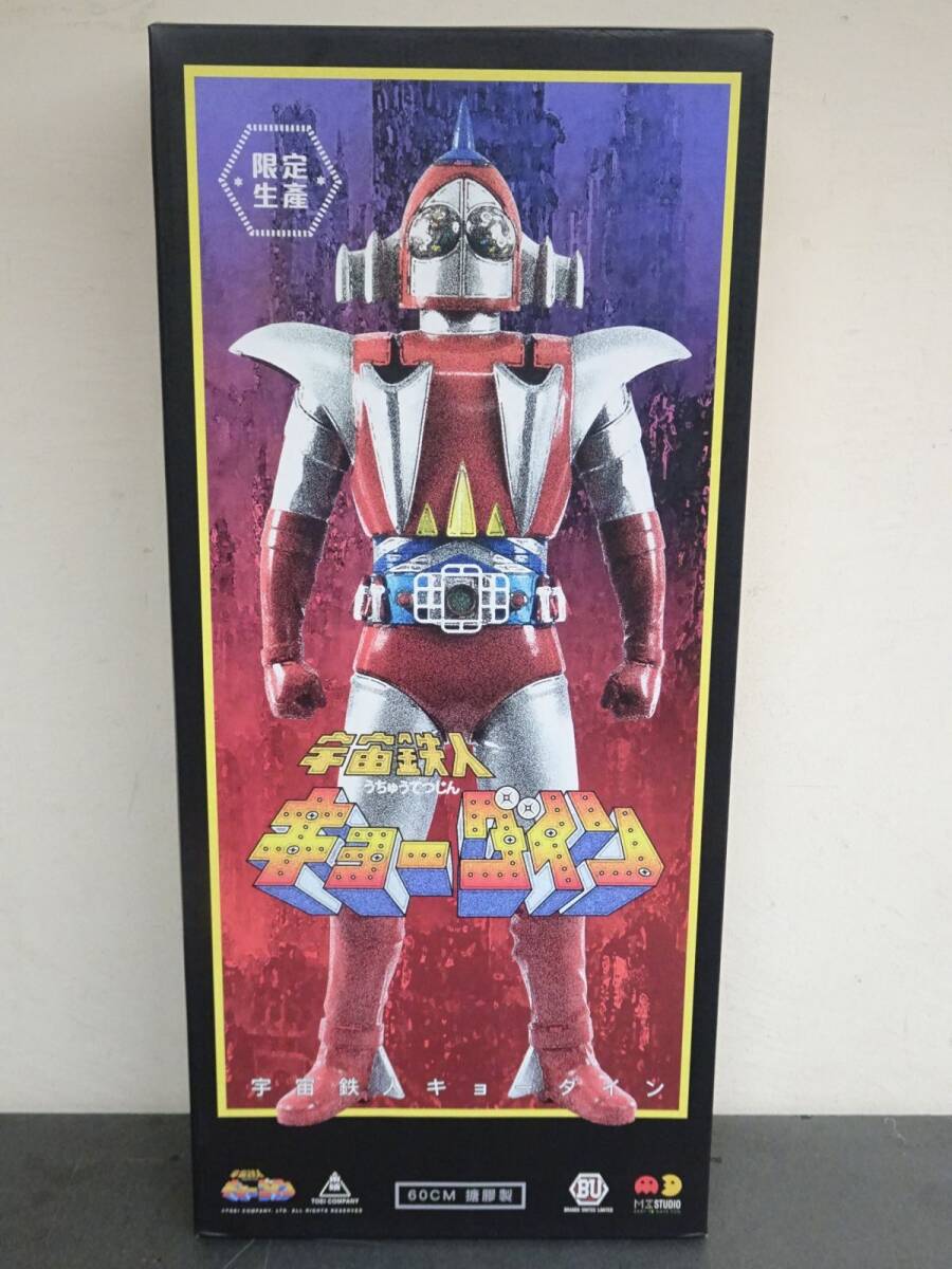 #k85【梱140】M3 Studio 宇宙鉄人キョーダイン スカイゼル 60cm ビニールフィギュア 限定生産品拍卖