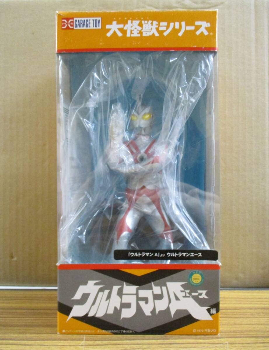 #w14【梱80】X-PLUS エクスプラス 大怪獣シリーズ ウルトラマンエース フィギュア拍卖