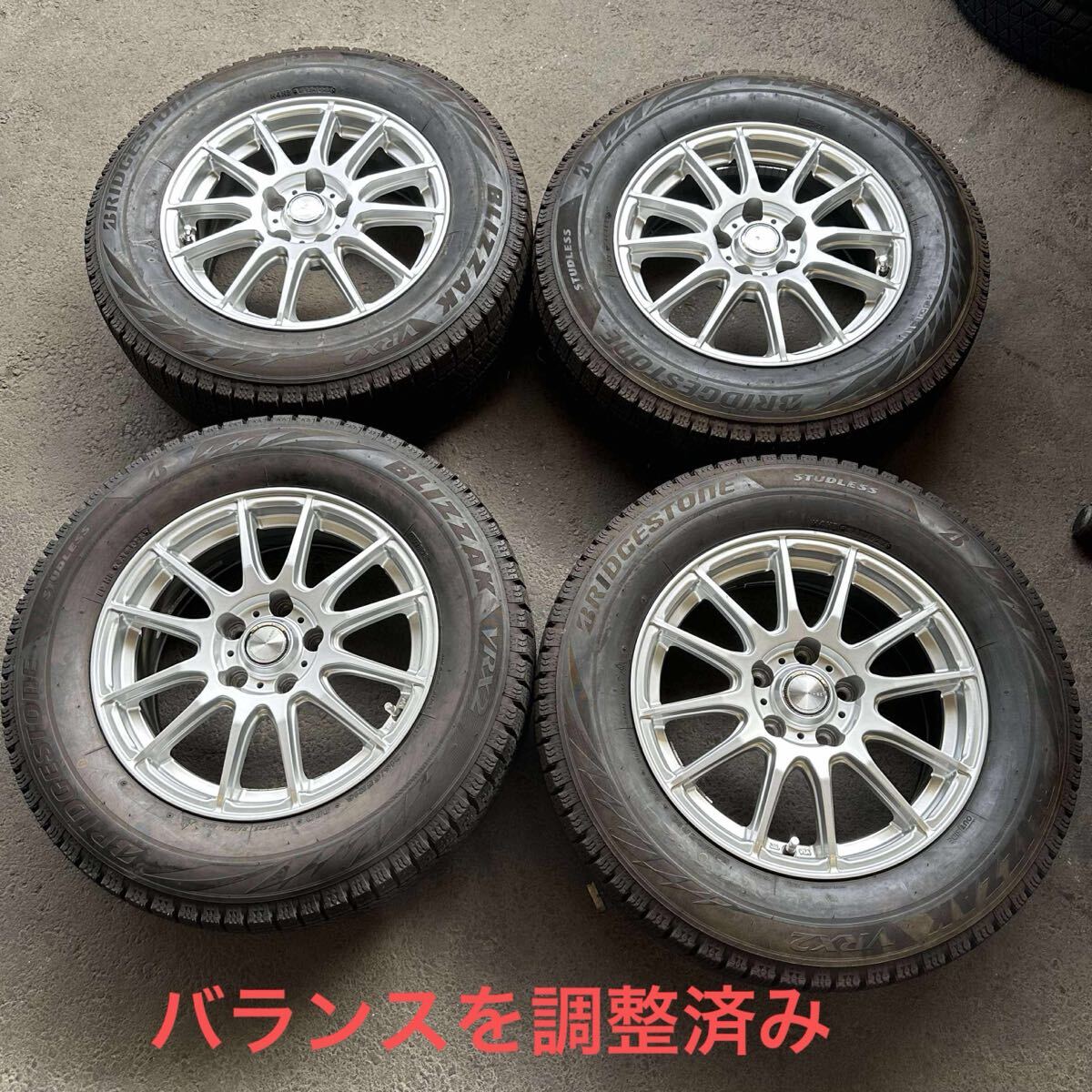 【6654】★ 215/65R16 4本セット冬タイヤバリ山 ブリヂストン ブリザックVRX2【2022年】ホイール 16x6,5J PCD114.3 ハブ73mm 穴5拍卖