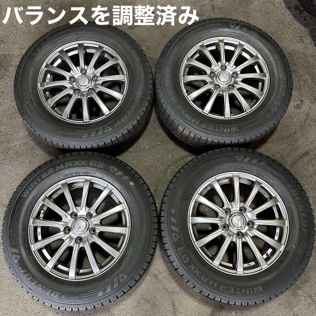 【6961 】215/65R16 4本セット冬タイヤ ダンロップ ウィンター マックス 03 [2022年】ホイール 16X6.5J PCD114.3 ハブ73mm 穴5拍卖