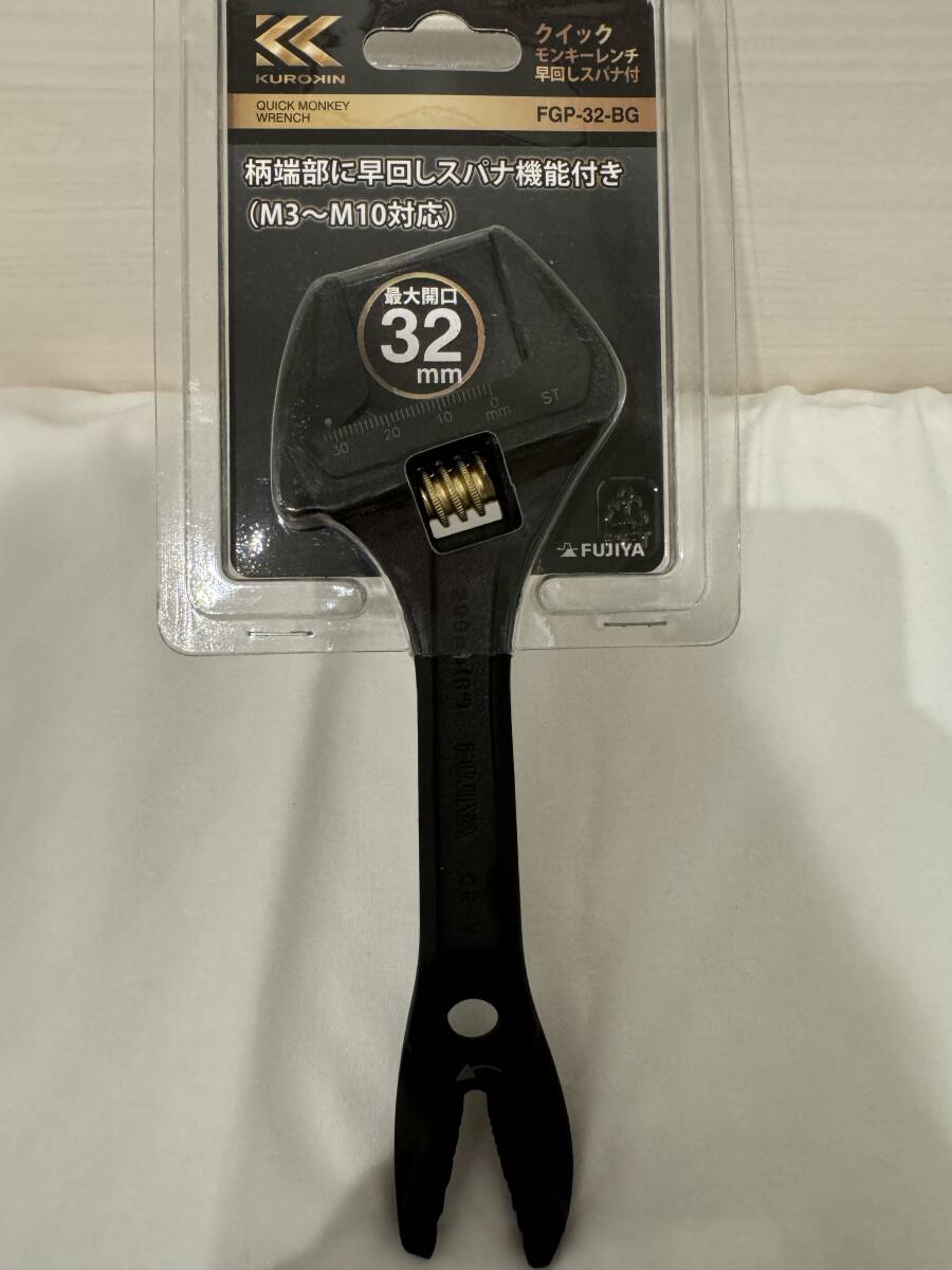 新品・未使用 FGP-32-BG クイックモンキーレンチ(黒金)(KUROKIN) FUJIYA(フジ矢)◇送料無料◇拍卖