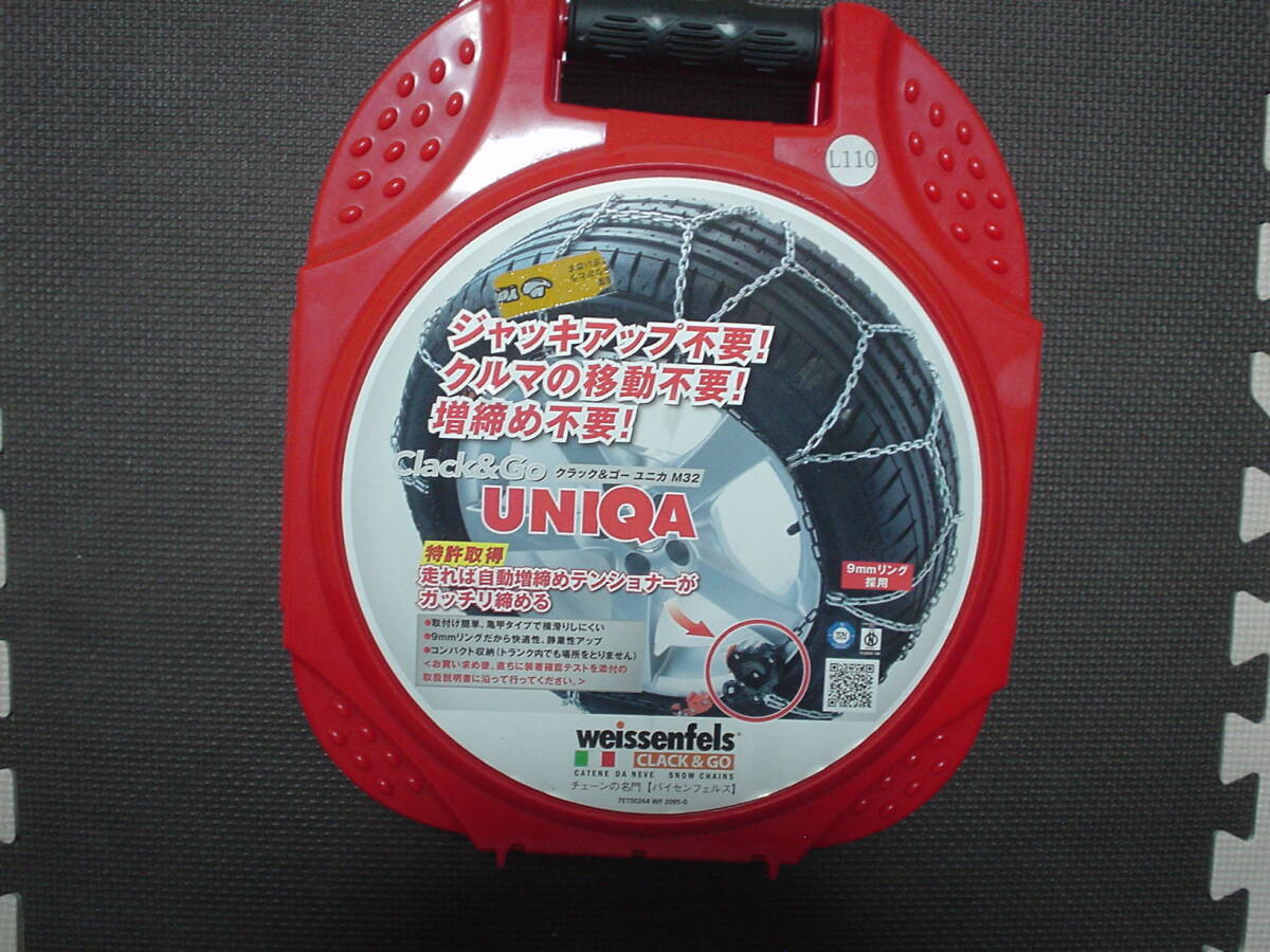 簡単装着 ジャッキアップ不要 UNIQA ユニカ L110 215/65R15 205/65R16 225/55R16 245/45R16 235/45R17 245/40R17拍卖