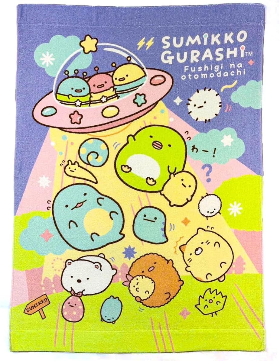 新品 送料無料 すみっコぐらし】お昼寝ケット タオルケット ブランケット ふしぎなおともだち 何かと重宝拍卖