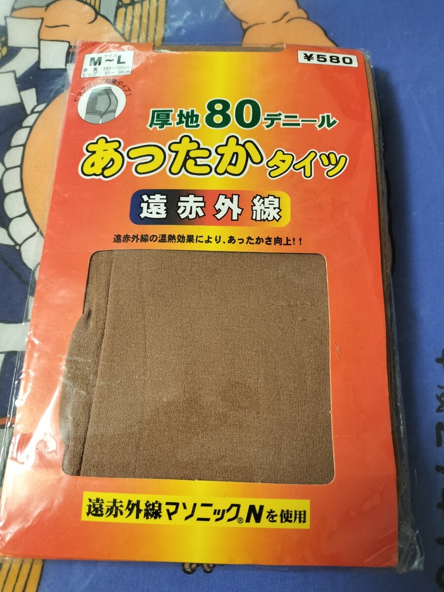 厚地 80デニール あったか タイツ M-L 遠赤外線 温熱効果 ブラウン系 tights拍卖