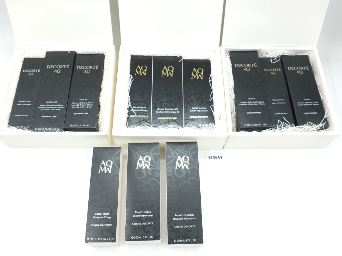 【z33441】未開封・COSME DECORTE コスメデコルテ AQ ラディアンスケア AQ MW トライアルプログラム クリーム 12点セット 格安スタート拍卖