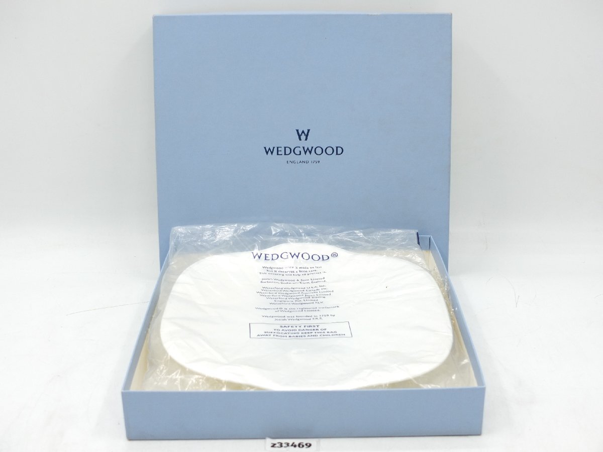 【z33469】開封済み・未使用・保管品 WEDGWOOD ウェッジウッド COLOSSEUM コロシアム B&Bプレート サイズ26×23cm 箱付き 格安スタート拍卖