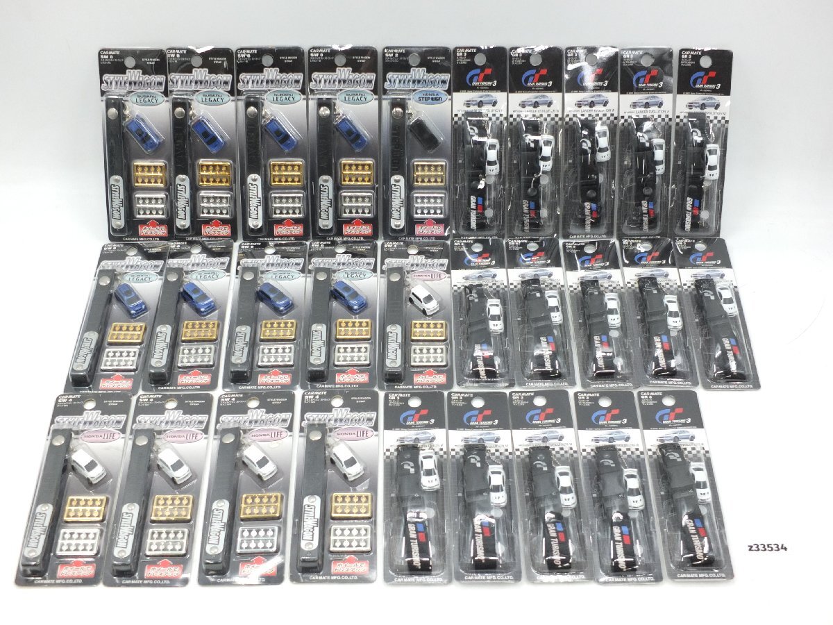 【z33534】新品・未開封・保管品 CAR MATE カーメイト SW 2 GR 3 ストラップ ステップワゴン ランエボ etc 29点まとめ 格安スタート拍卖