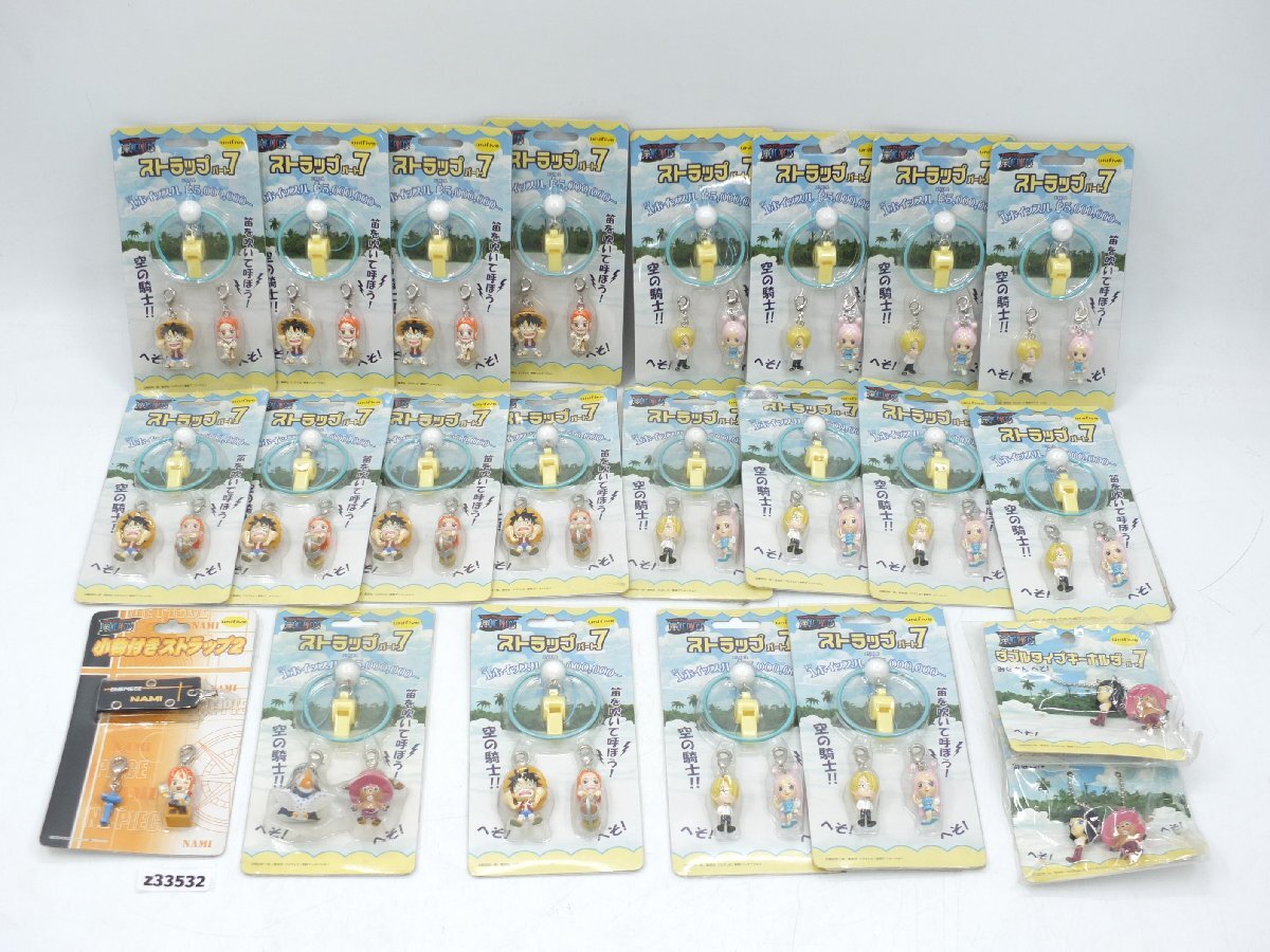 【z33532】新品・未開封・保管品 ONEPIECE ワンピース ストラップ 23点 まとめ 格安スタート拍卖
