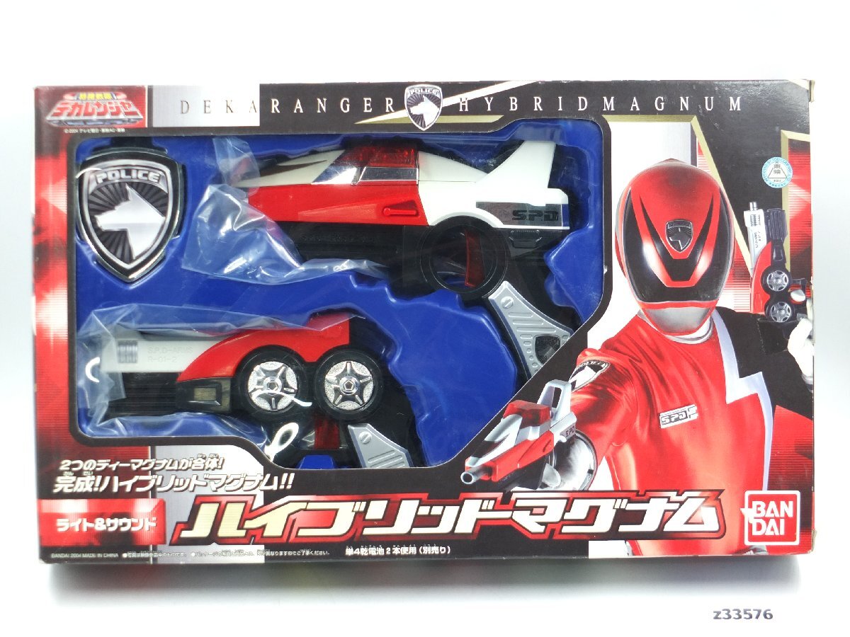 【z33576】新品・未開封・保管品 特捜戦隊デカレンジャー ライト&サウンド ハイブリッドマグナム 格安スタート拍卖