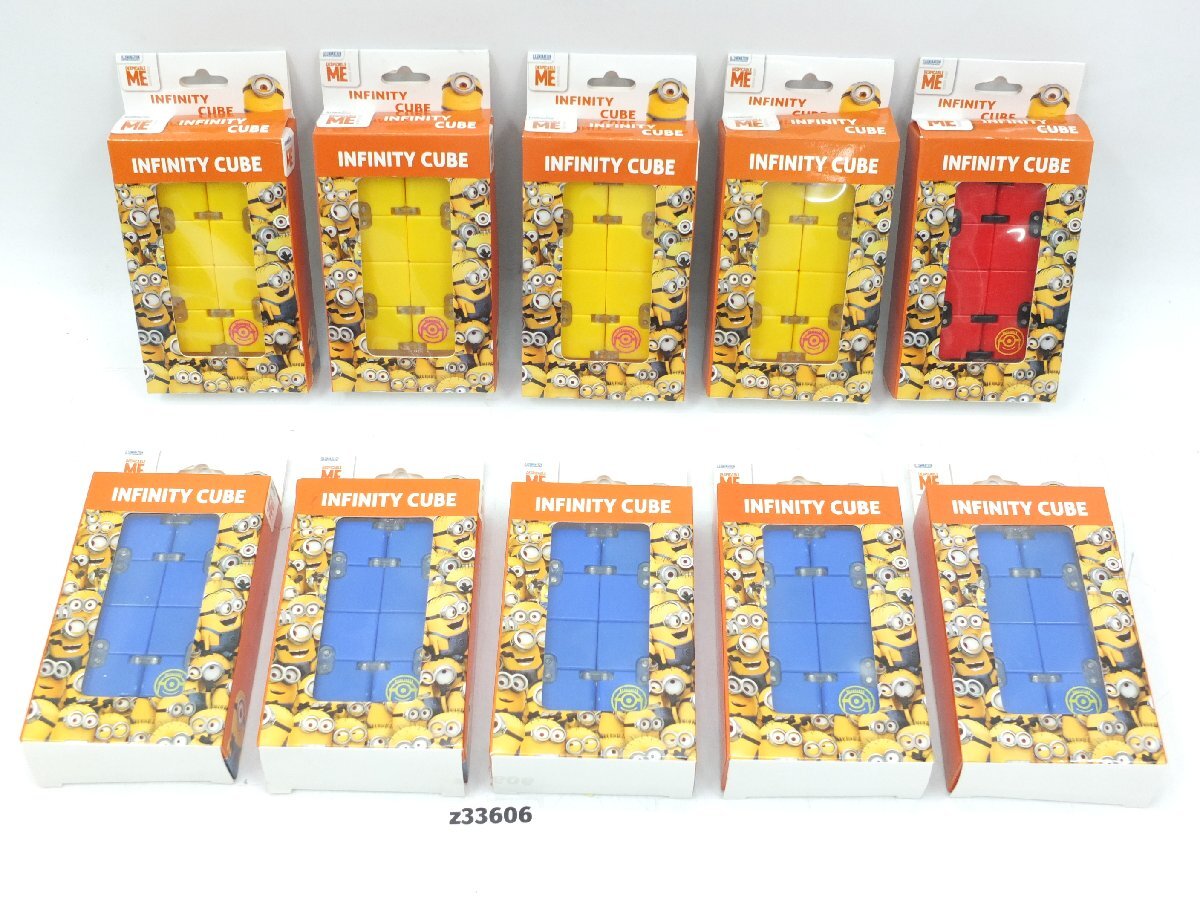 【z33606】新品・未使用・保管品 ミニオンズ ミニオン INFINITY CUBE インフィニティキューブ 青 5点 黄色 4点 赤 1点 計10点 格安スタート拍卖