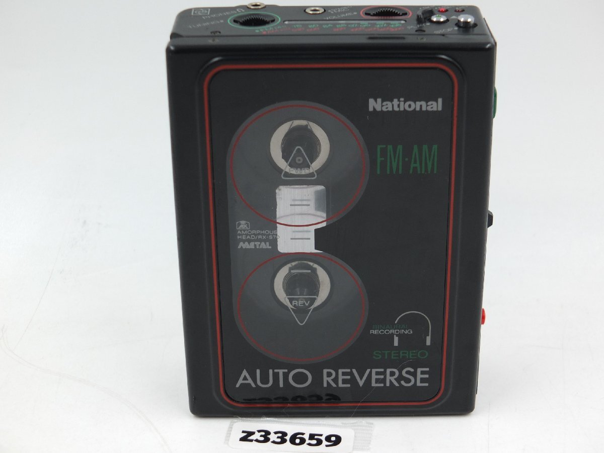 【z33659】National ナショナル RX-S70 ポータブルカセットプレーヤー 通電確認済み 昭和レトロ 格安スタート拍卖