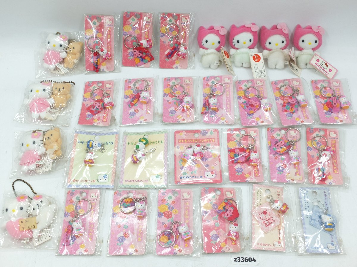 【z33604】新品・未開封・長期保管品 Sanrio サンリオ Hello Kitty ハローキティ キティちゃん ぬいぐるみ 大量 30個まとめ 格安スタート拍卖