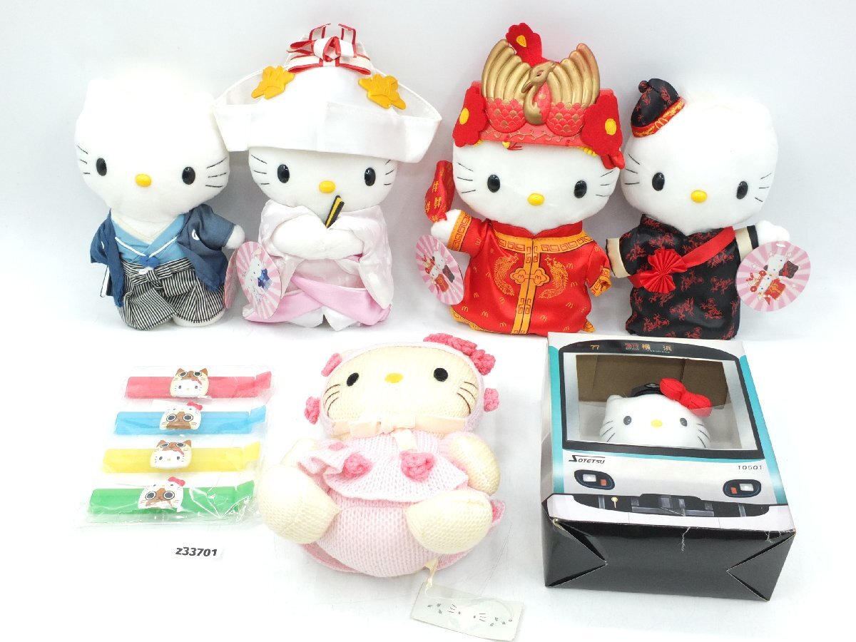 【z33701】開封済み・未使用・保管品 HELLO KITTY キティちゃん ウエディング 相模鉄道 キッチンクリップ etc まとめ 格安スタート拍卖