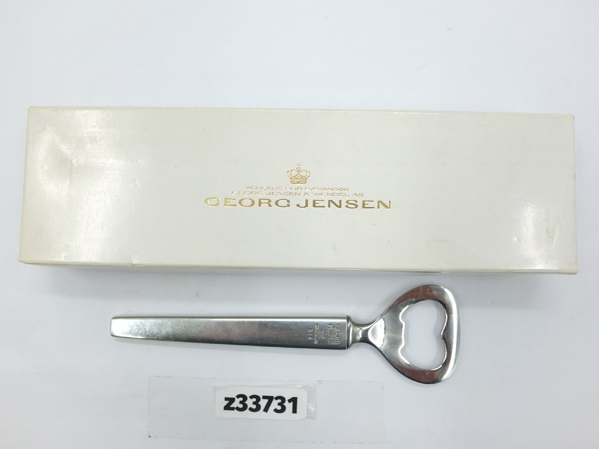 【z33731】未使用・GEORGE JENSEN ジョージジェンセン 栓抜き オープナー 箱付き 格安スタート拍卖