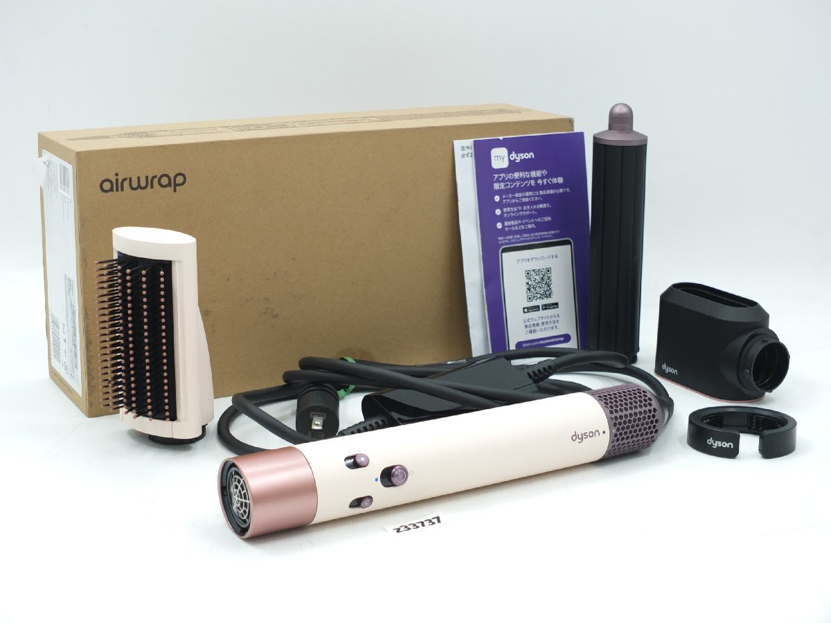 【z33737】美品・Dyson ダイソン Airwrap HS05 マルチスタイラー ストロベリー×ブロンズピンク 箱付き 動作確認済み拍卖