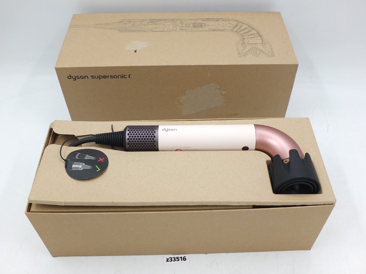 【z33516】開封済み・未使用 Dyson ダイソン supersonic r スーパーソニック HD17 セラミックピンク ヘアドライヤー 元箱付き拍卖